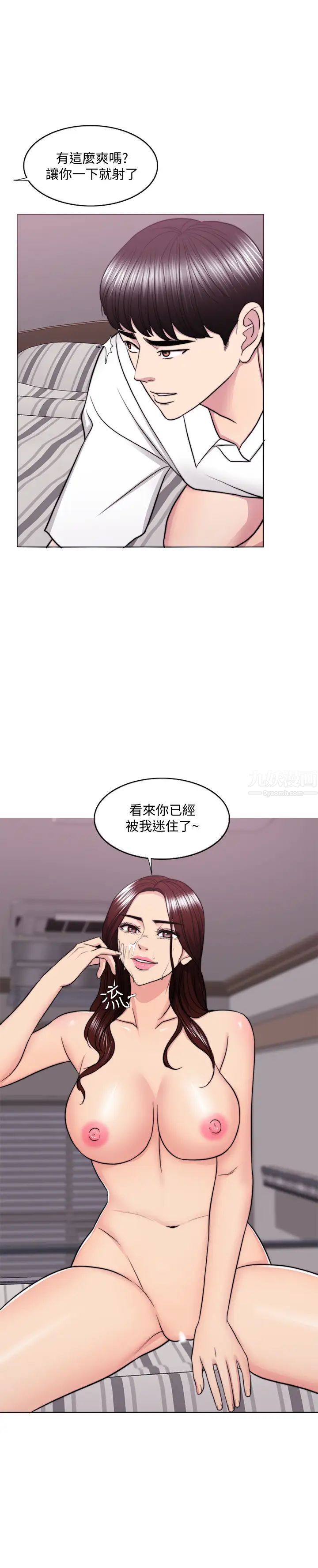 第39話 - 這麼想要的話，我就餵飽妳31.jpg