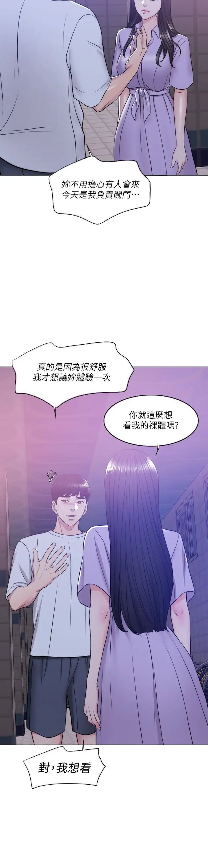 第11話 - 人妻要求電愛37.jpg