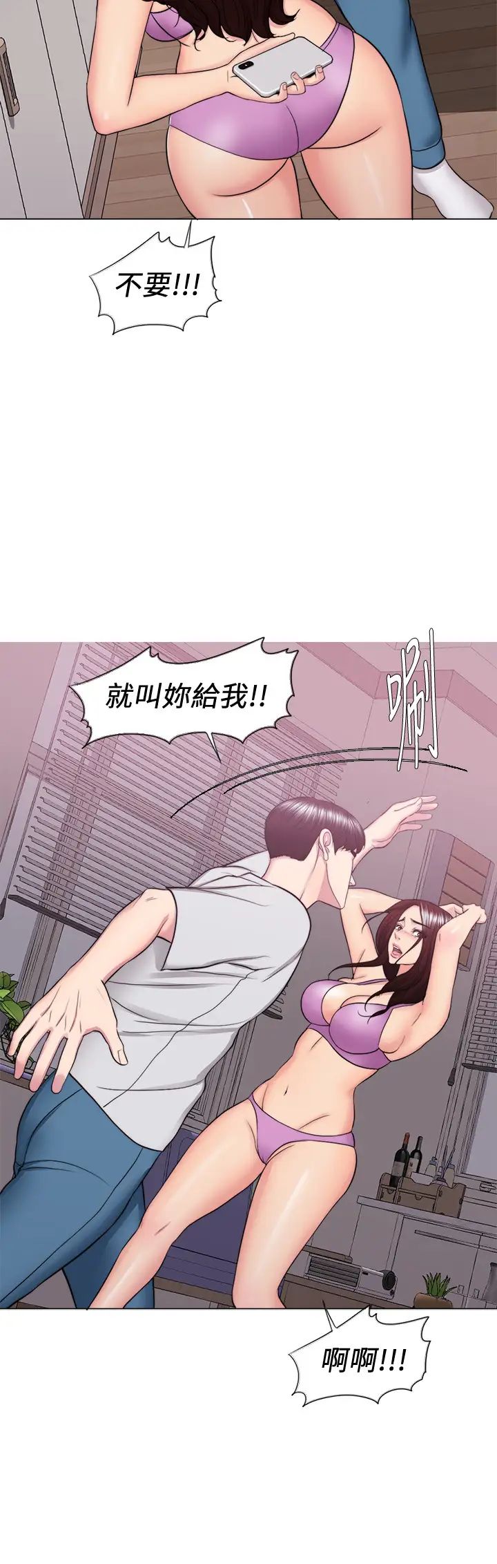 第38話 - 沒想到你這麼積極24.jpg