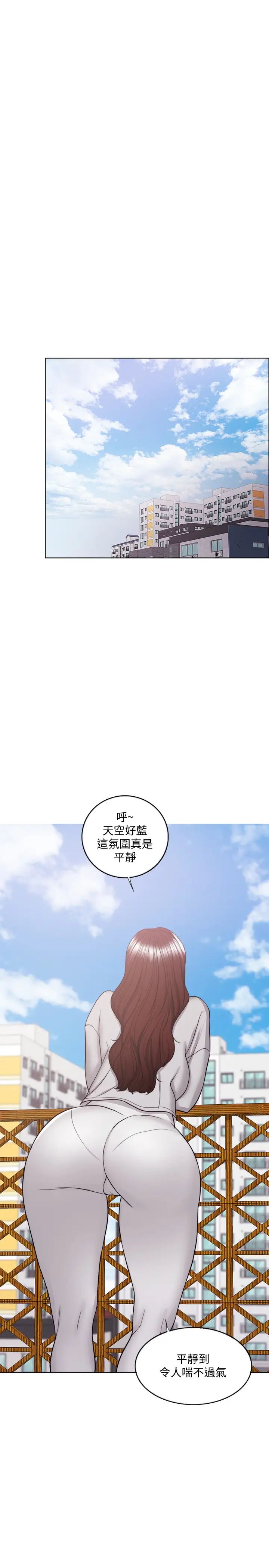 第36話 - 離婚女人的危險遊戲11.jpg