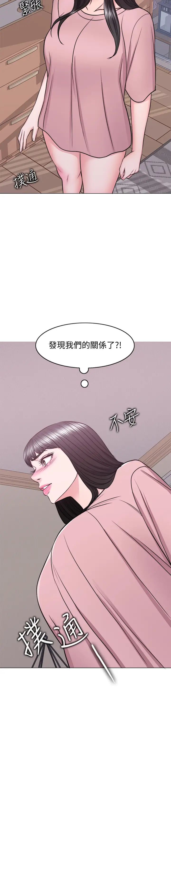 第45話 - 我已經在生氣了2.jpg