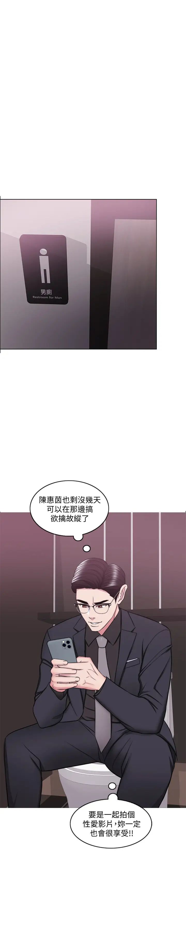 第46話 - 誰比較厲害?31.jpg