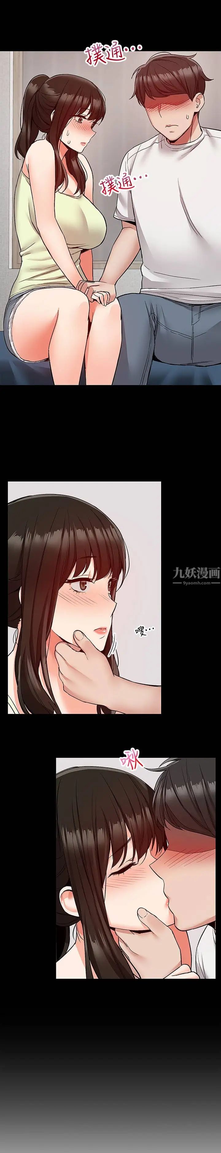 第39話 - 微醺時毫無防備的肉體19.jpg