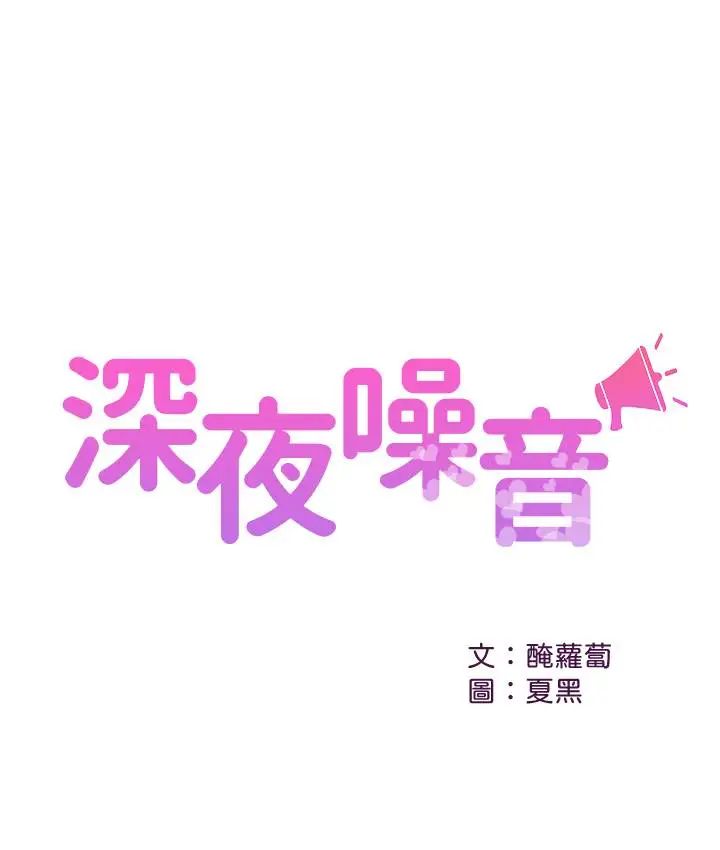 第12話 - 就算是用搶的我也要得到1.jpg