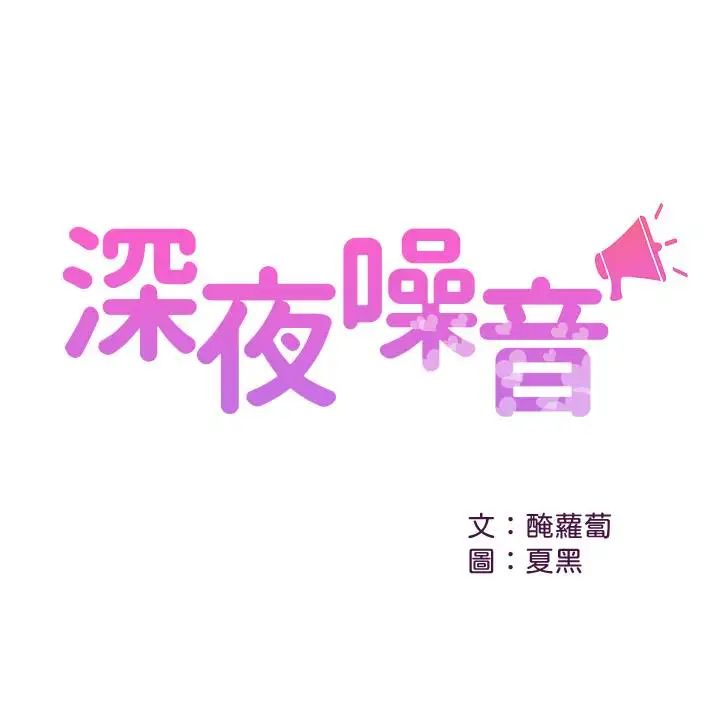 第13話 - 在床上很聽話的處女瑜欣1.jpg