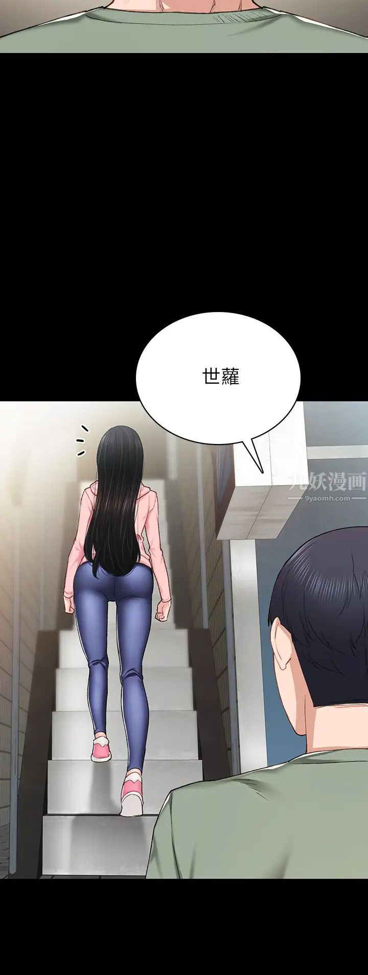 第67話 - 都有璟珊了，竟然還…32.jpg