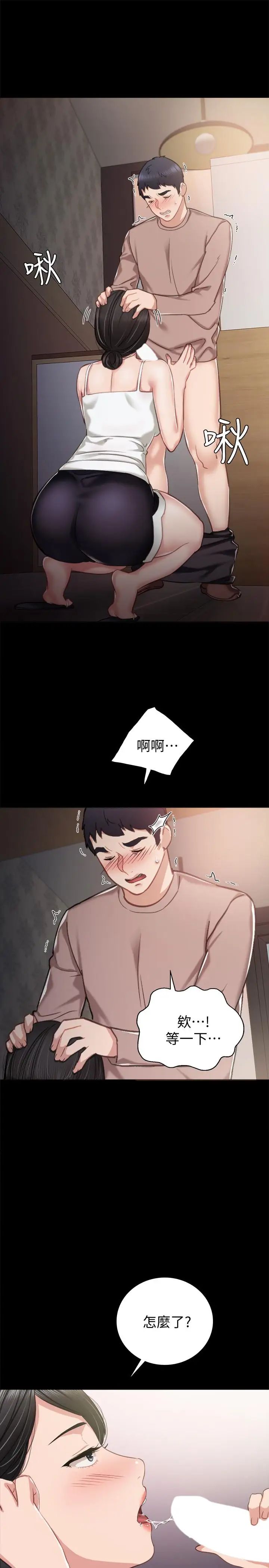 第33話 - 年紀輕輕就懂得享受20.jpg