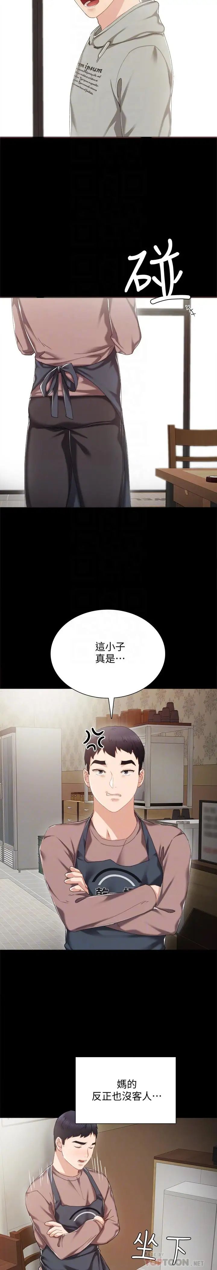 第26話 - 招來客人的裸露女學生16.jpg