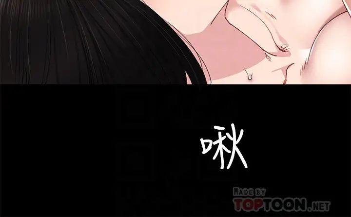 第70話 - 快樂的啪啪啪時間8.jpg