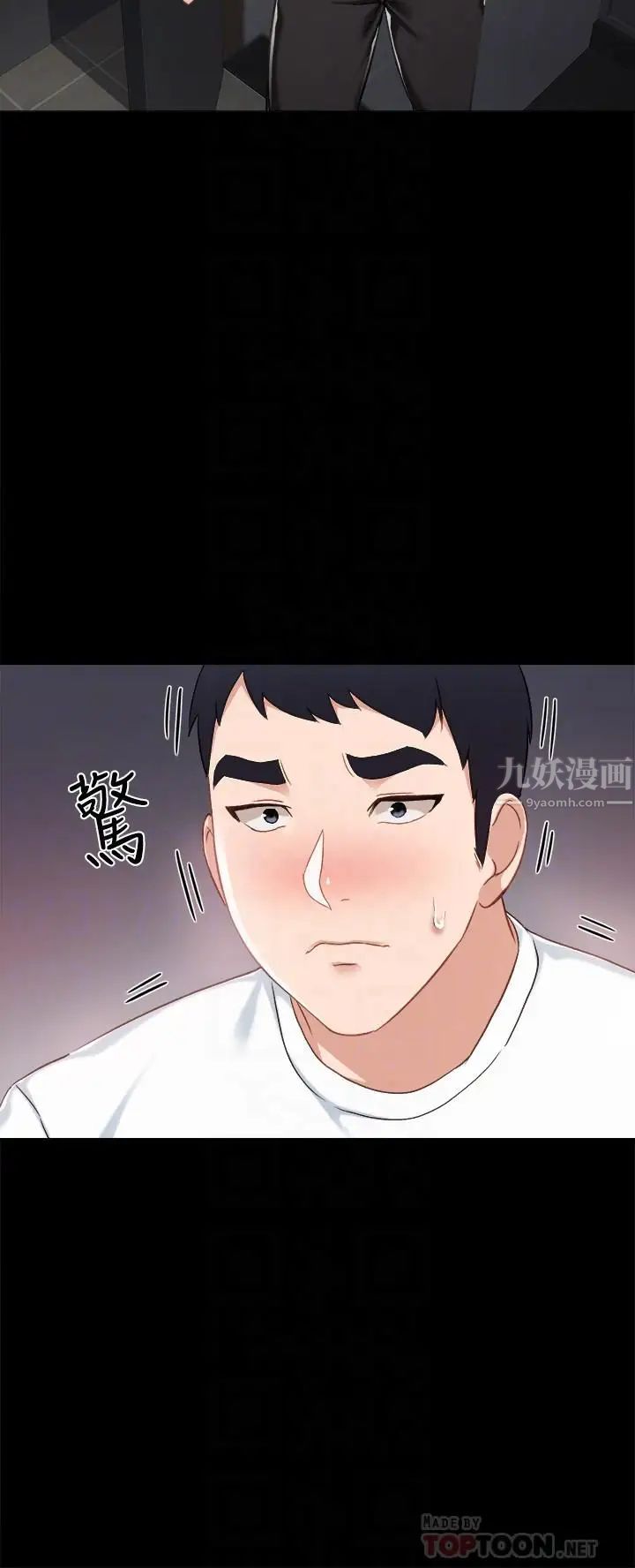 第31話 - 我也要摸回去18.jpg