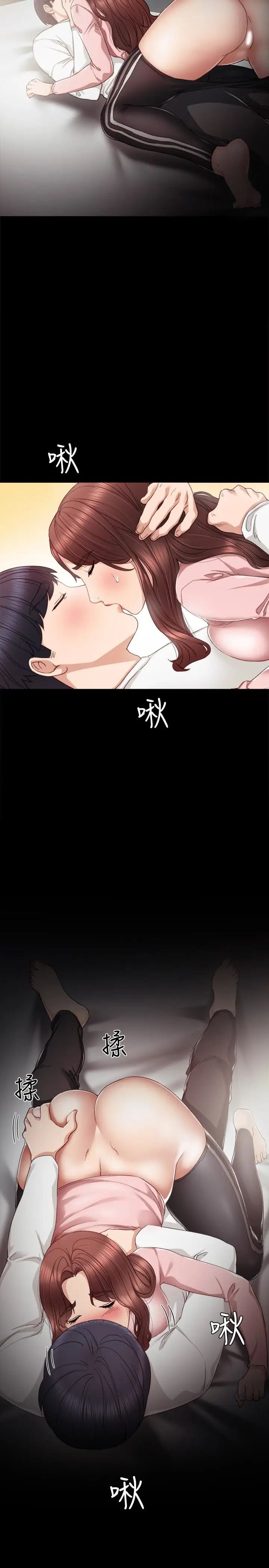 第21話 - 妳允許我做到哪一步…4.jpg