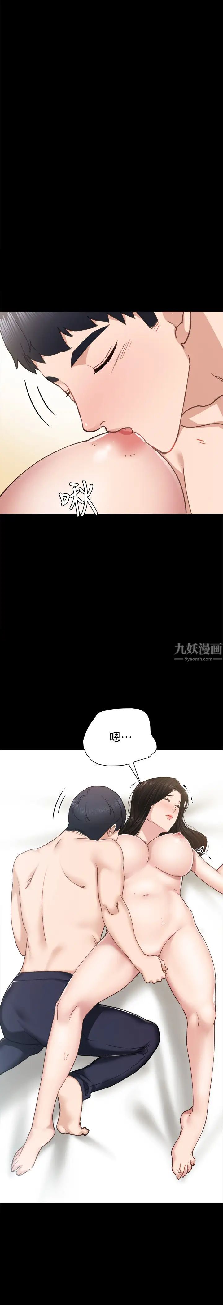 第71話 - 被手指插到高潮的世蘿26.jpg