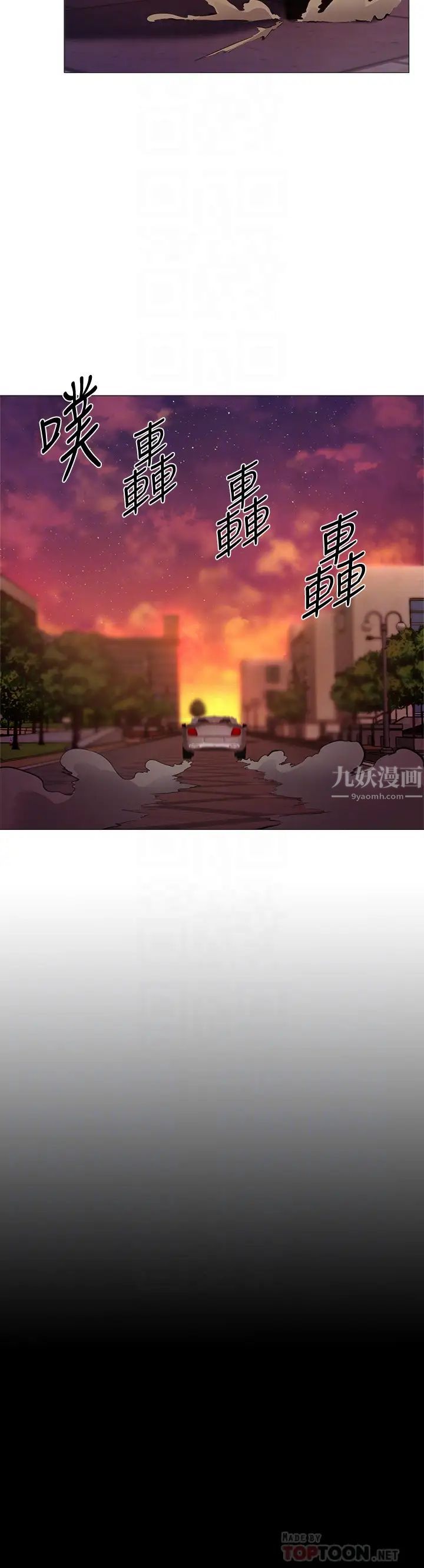 第3話 - 葛格，搬來跟我一起住吧!4.jpg