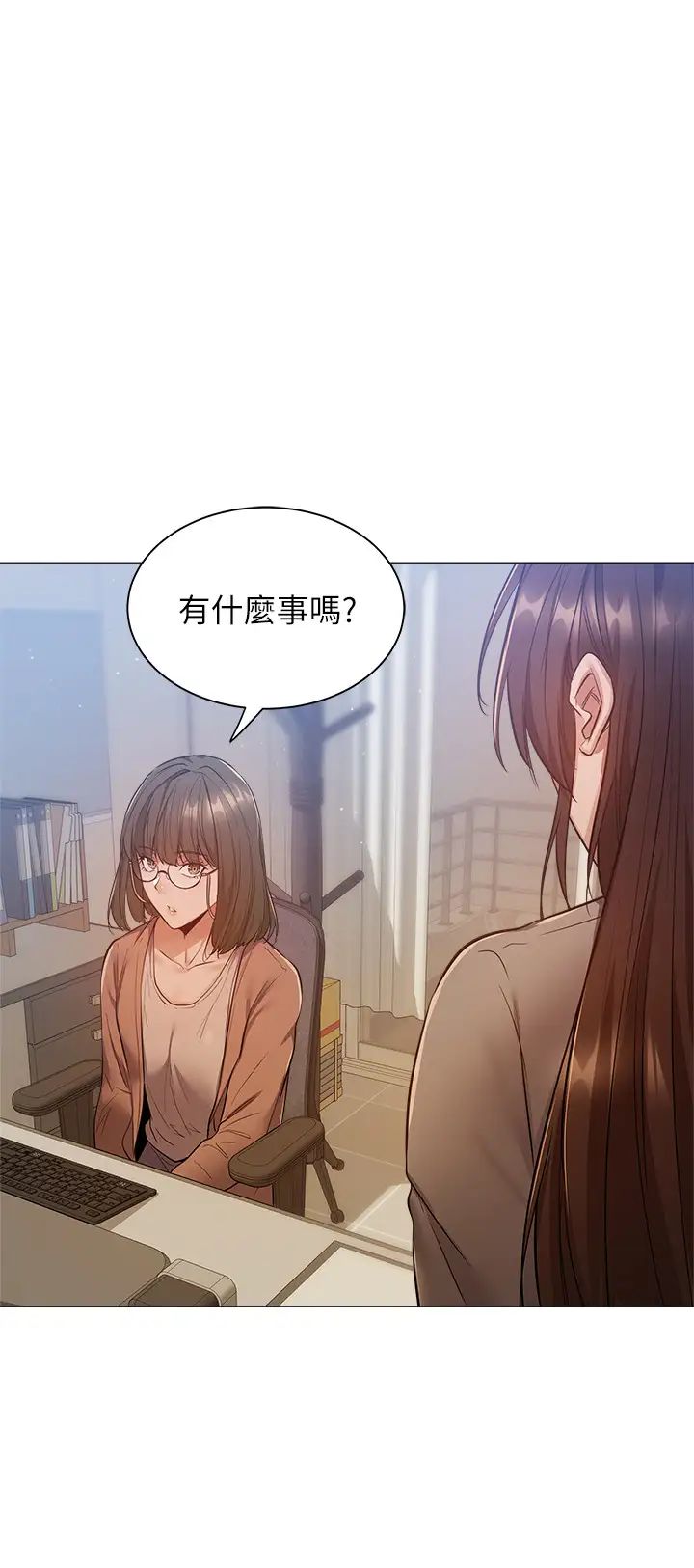 第10話 - 若品秀色可餐的肉體15.jpg