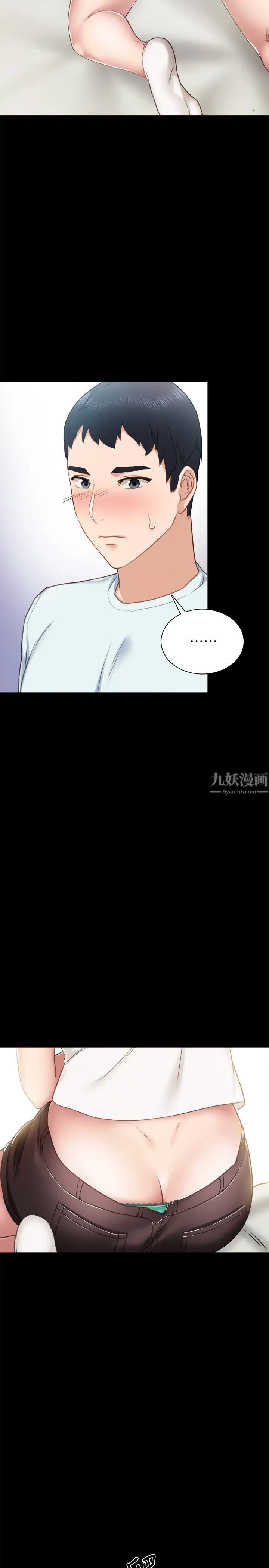 第55話 - 就讓我上一次吧，世蘿…!19.jpg