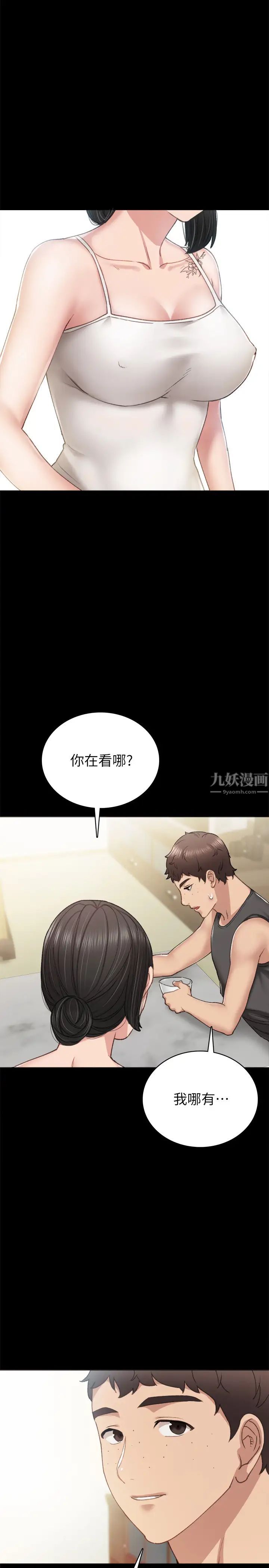 第58話 - 忘不了男人滋味的璟珊19.jpg