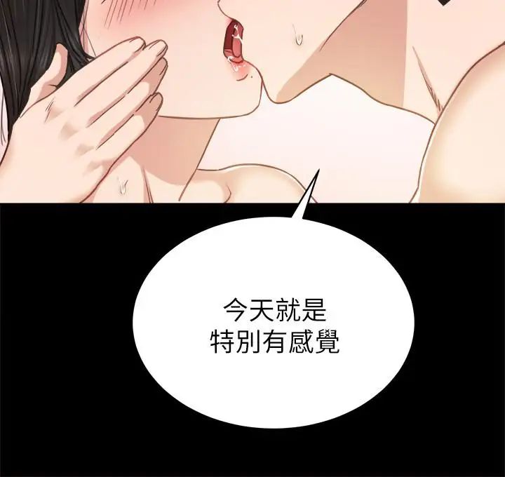 第54話 - 邊罵人邊做愛最讓人興奮36.jpg