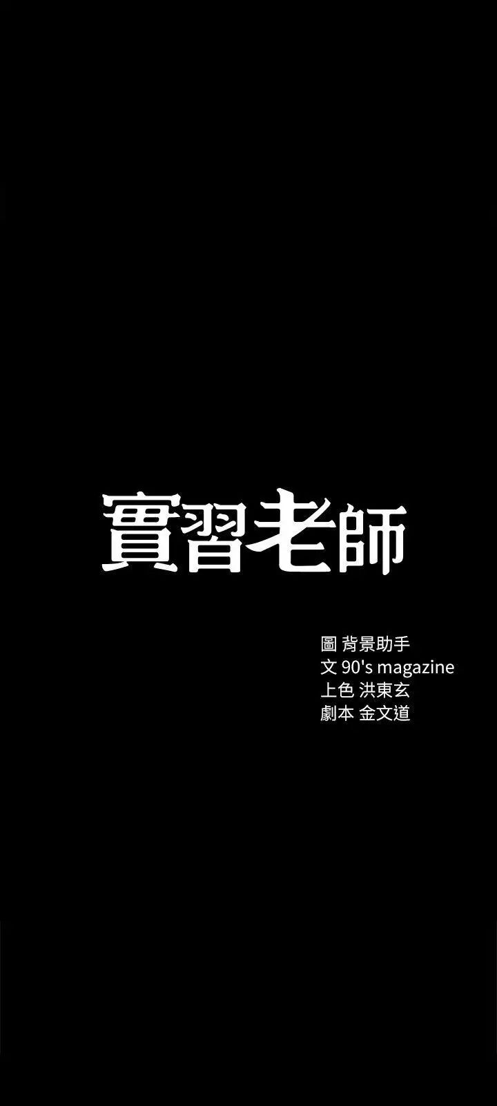 第7話 - 誘人的雙峰3.jpg