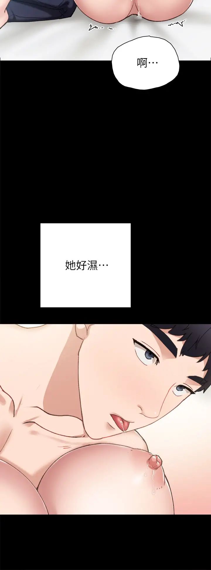 第71話 - 被手指插到高潮的世蘿28.jpg