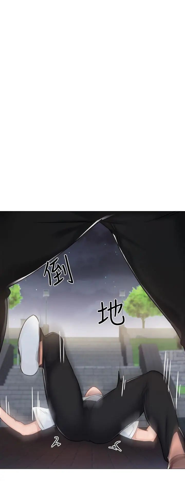 第44話 - 世蘿的求救信號31.jpg