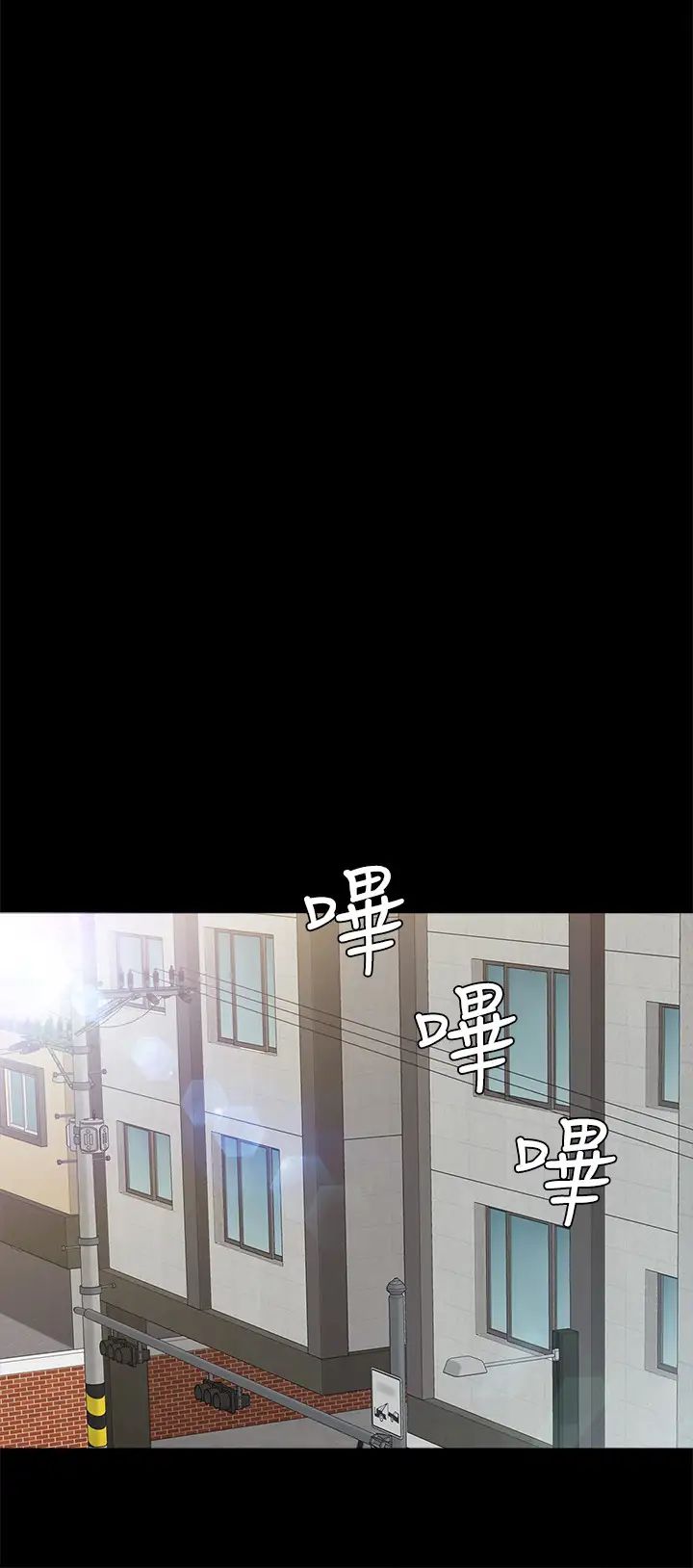 第66話 - 忍不住口爆璟珊13.jpg