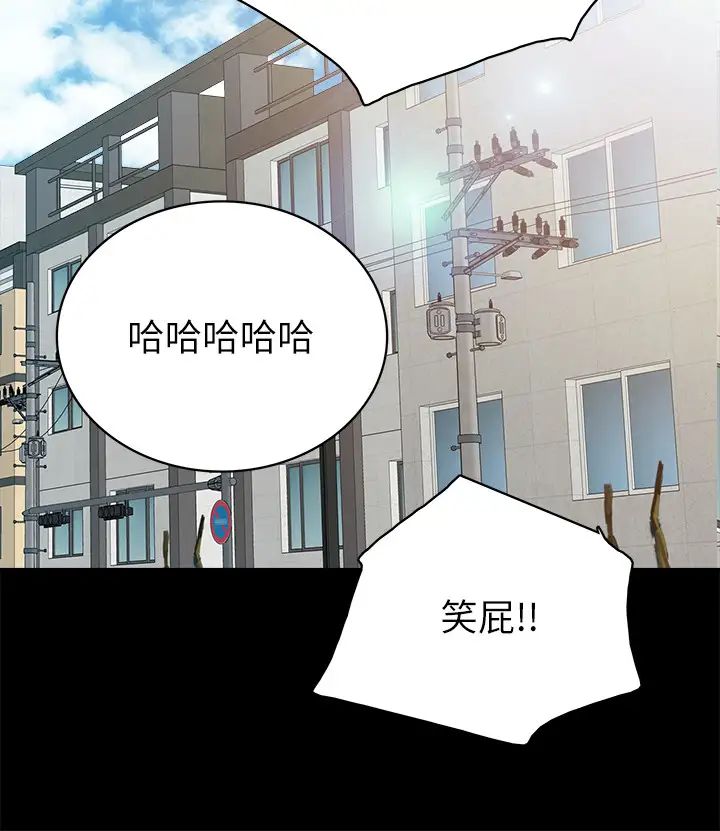 第74話 - 一步一步學習性愛的她28.jpg