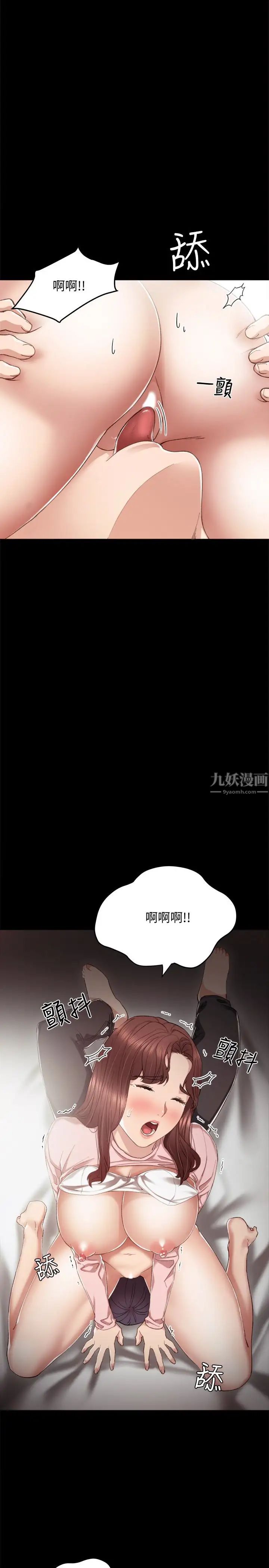 第22話 - 你想做什麼都可以4.jpg