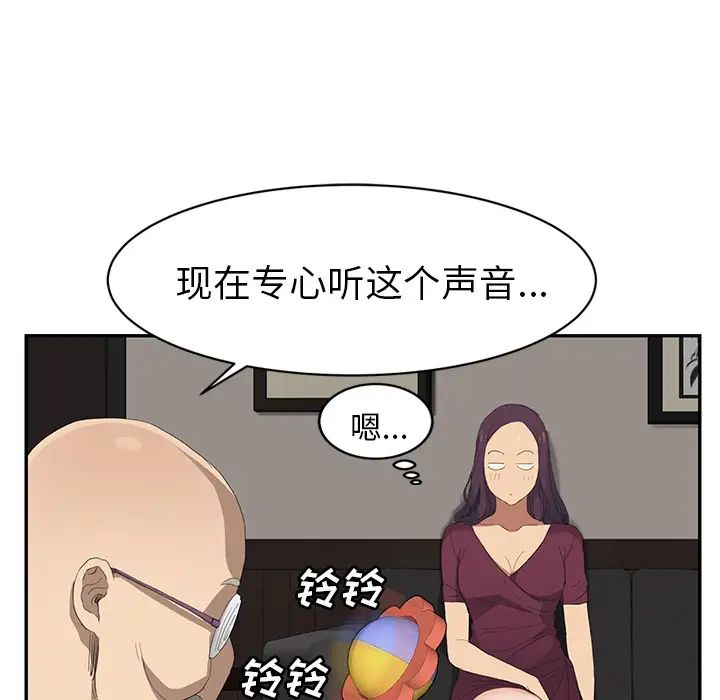 繼母-第28章-图片19