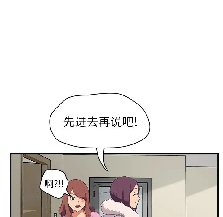 繼母-第46章-图片15