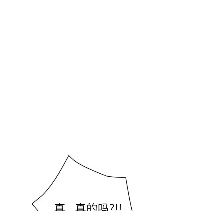 繼母-第52章-图片164