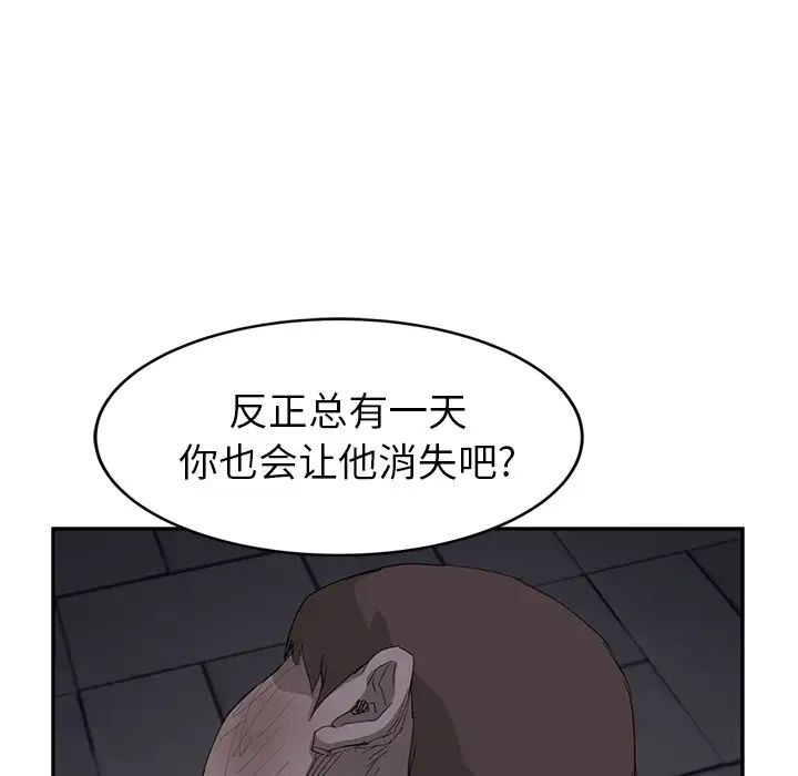 繼母-第32章-图片132