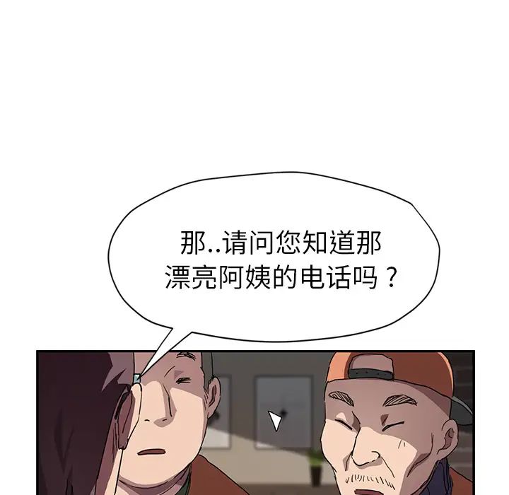 繼母-第42章-图片127