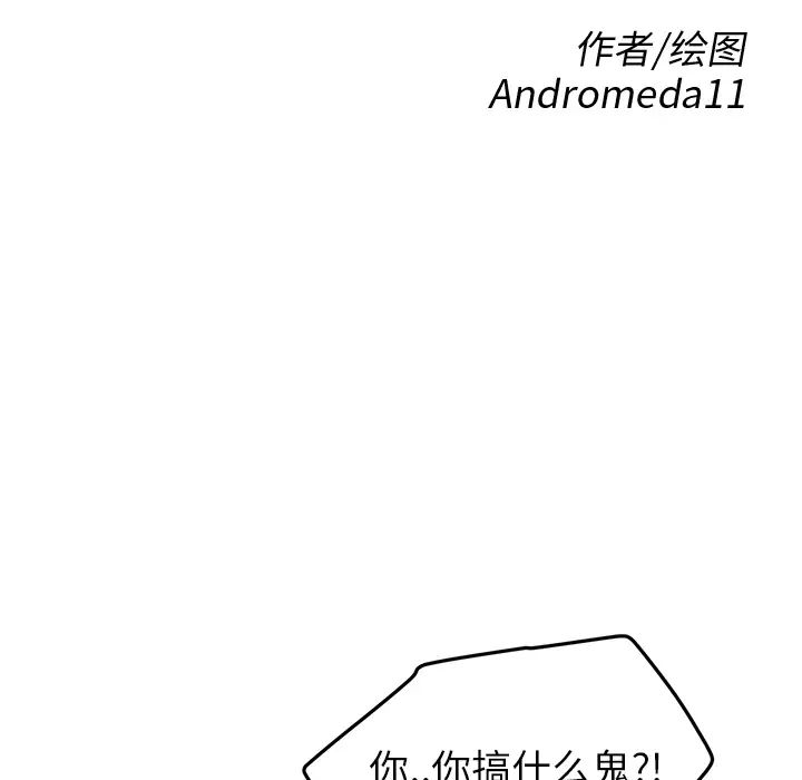 繼母-第42章-图片11