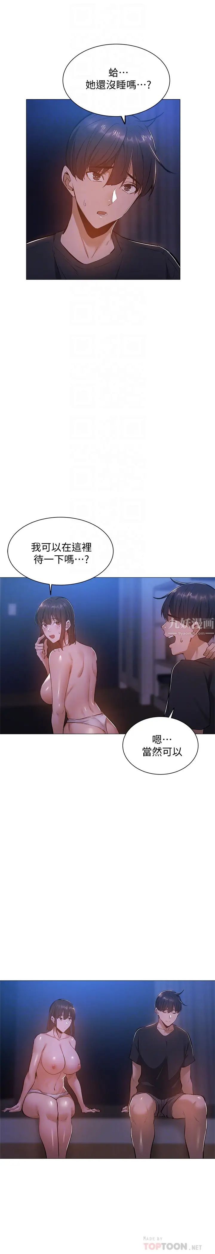 第19話 - 波濤洶湧的乳交4.jpg