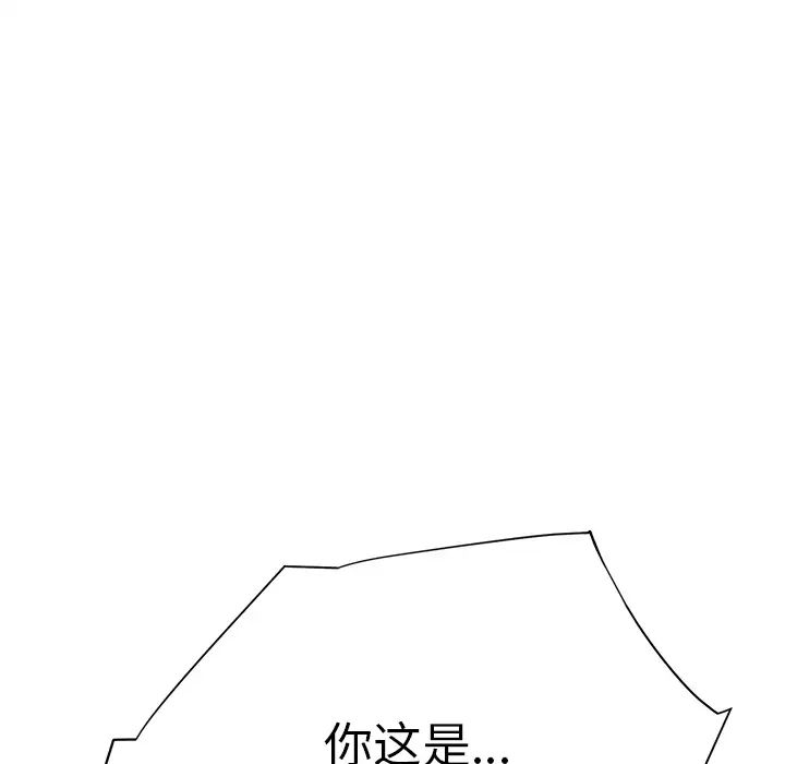 繼母-第15章-图片166