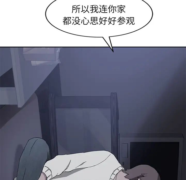 繼母-第37章-图片119