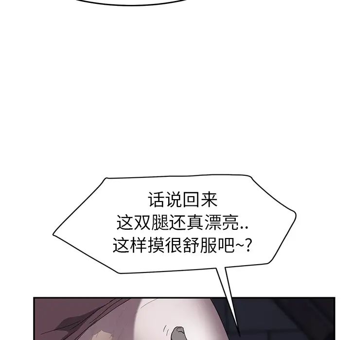 繼母-第31章-图片129