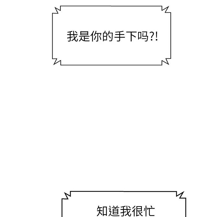 繼母-第34章-图片41