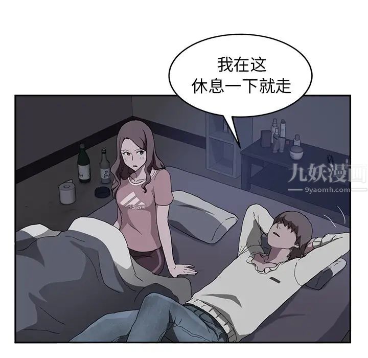 繼母-第38章-图片14