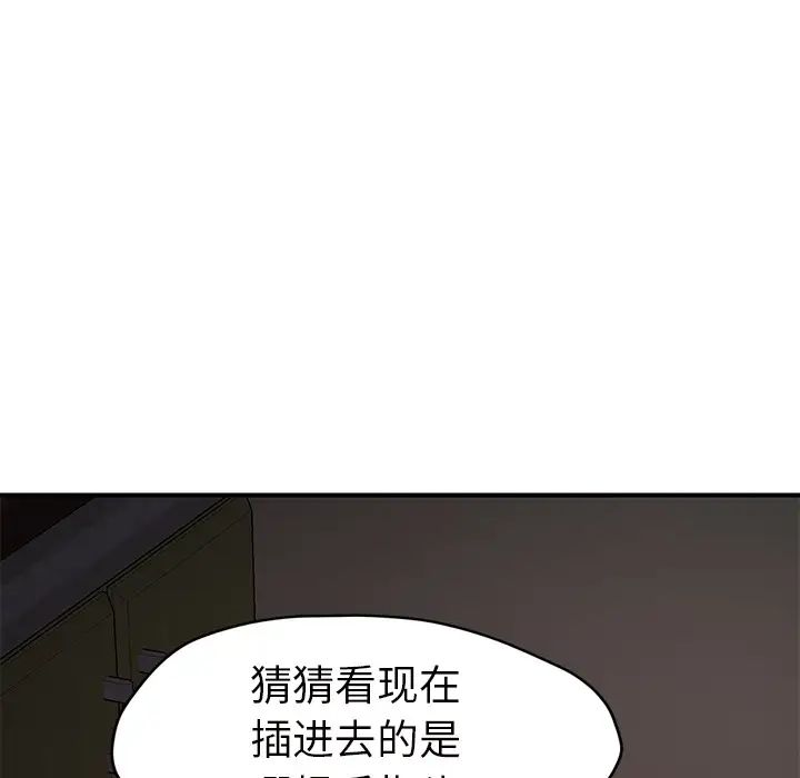 繼母-第45章-图片65