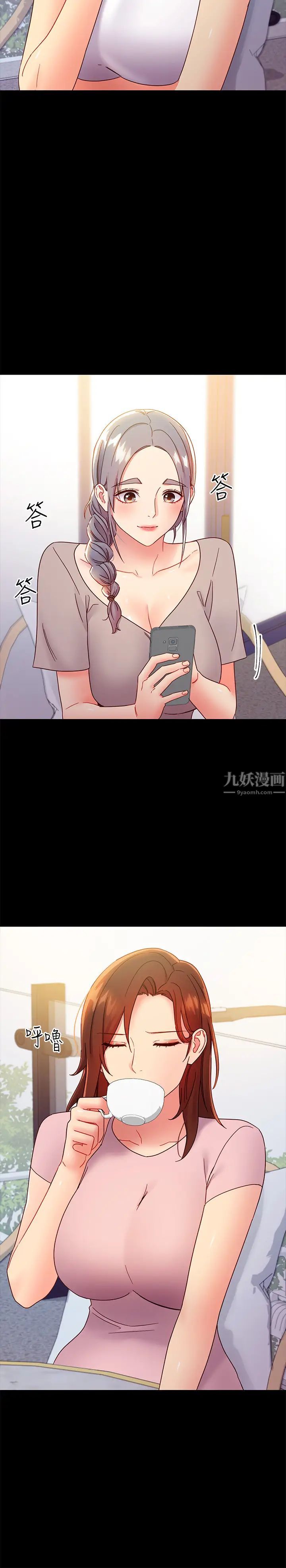 第78話 - 慢慢揭露的秘密28.jpg