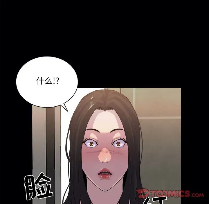 家族的遺產-第19章-图片62