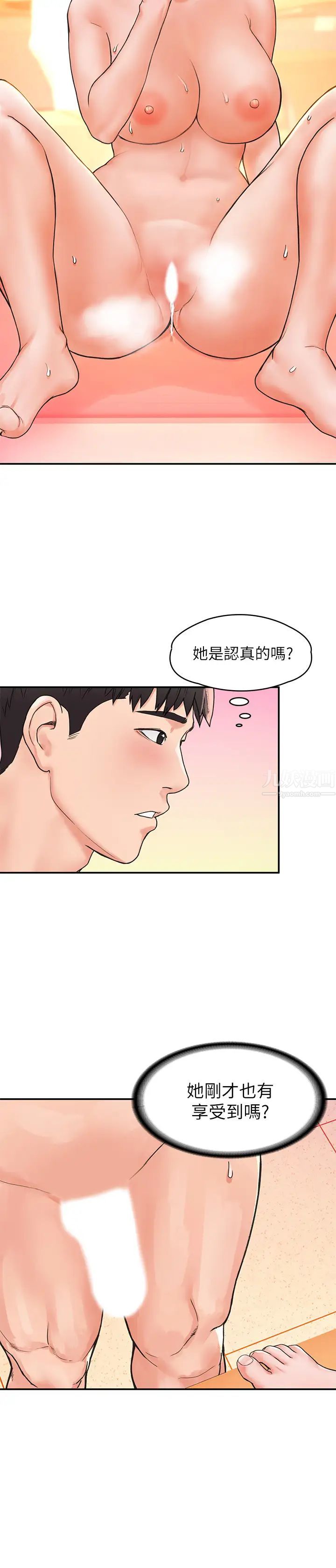 第11話 - 偷窺學生辦事的女教授5.jpg