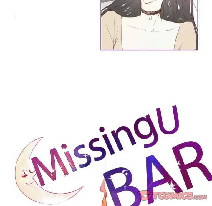 Missing U BAR-第4章-图片28