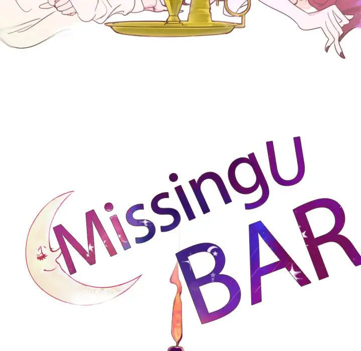 Missing U BAR-第1章-图片52