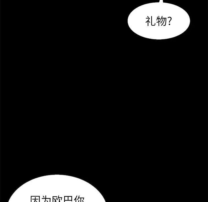 第1话15.jpg