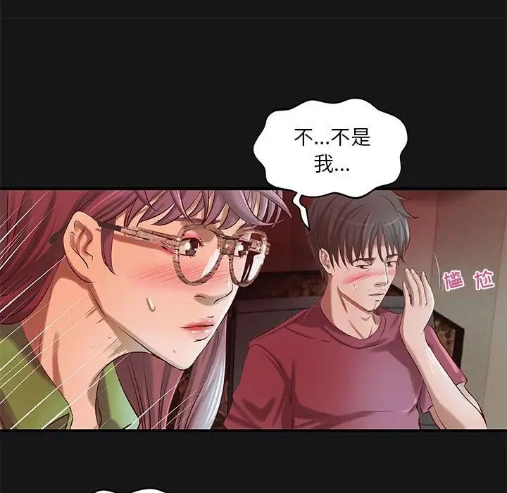 第4話55.jpg