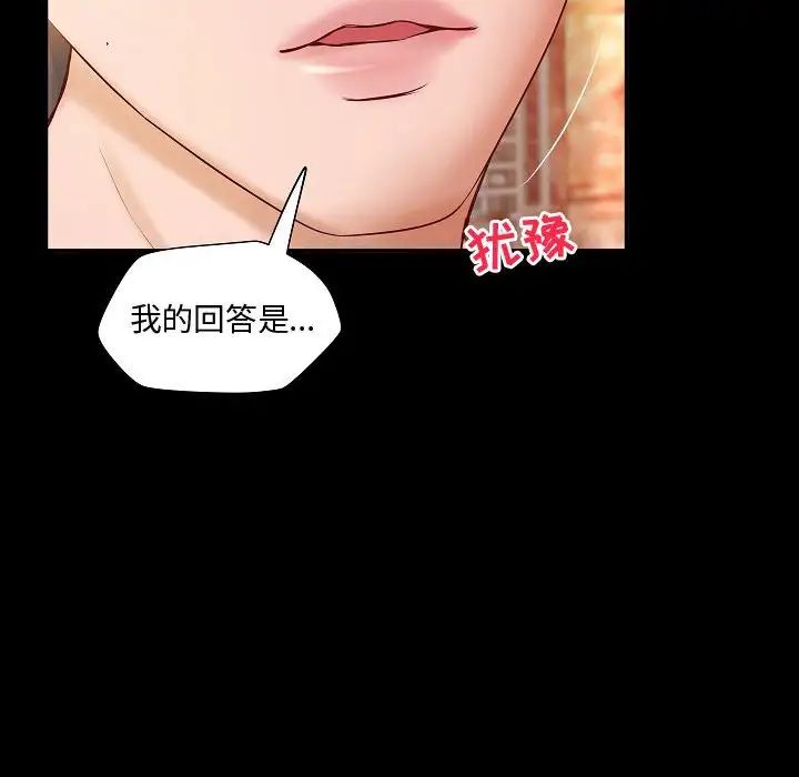 第13話29.jpg