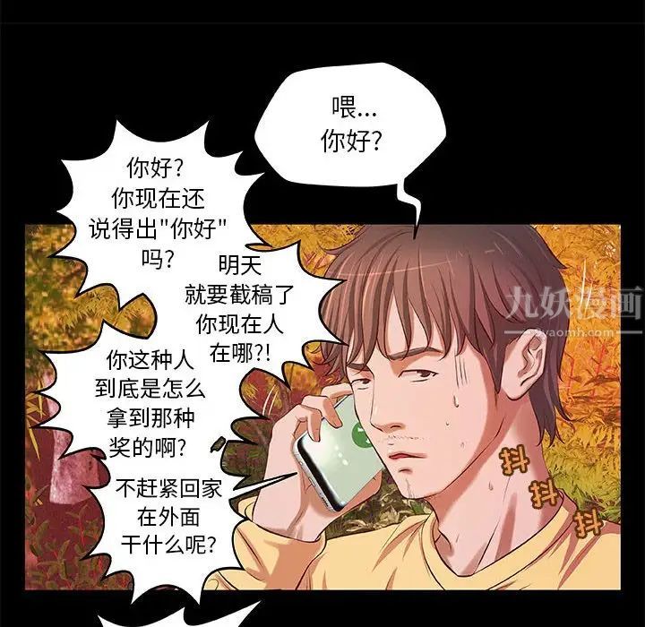 第3話55.jpg