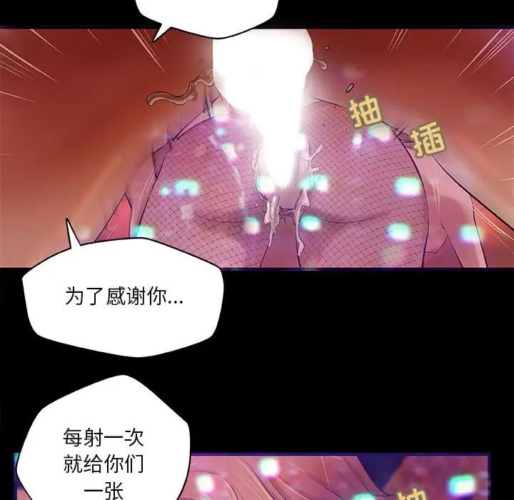 第3話21.jpg